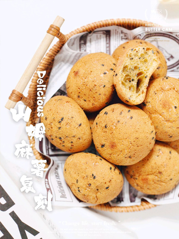 山姆排長隊的麻薯原來好吃的秘密是它