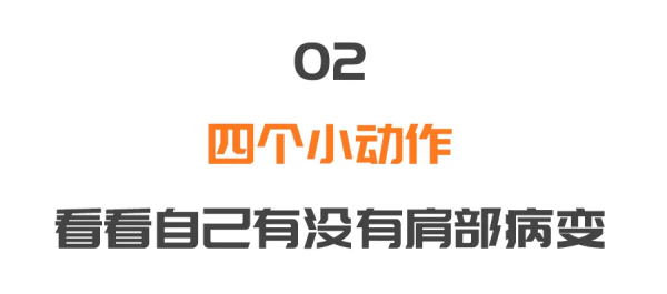 肩膀疼痛乏力?堅持做兩個動作,肩膀越來越舒服,奧運冠軍也在做 肩膀疼痛乏力?堅持做兩個動作,肩膀越來越舒服,奧運冠軍也在做
