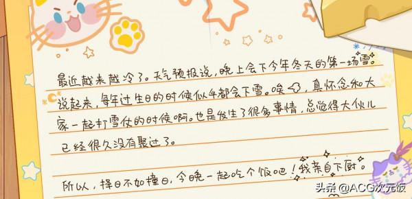 崩壞3角色生日讀信已成定局，小劇場沒了，親女兒都沒逃過