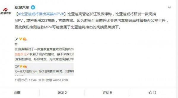 車圈熱搜:尤拉好貓晶片涉嫌虛假宣傳 智慧汽車不等於最安全 車圈熱搜:尤拉好貓晶片涉嫌虛假宣傳 智慧汽車不等於最安全