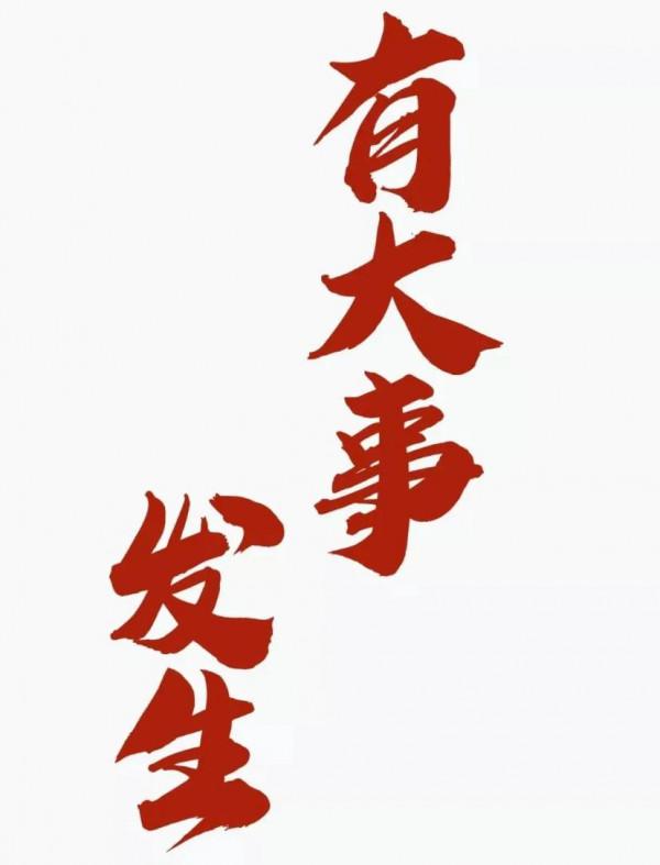 孫卓找到了,但更大的問題還在後面 孫卓找到了,但更大的問題還在後面