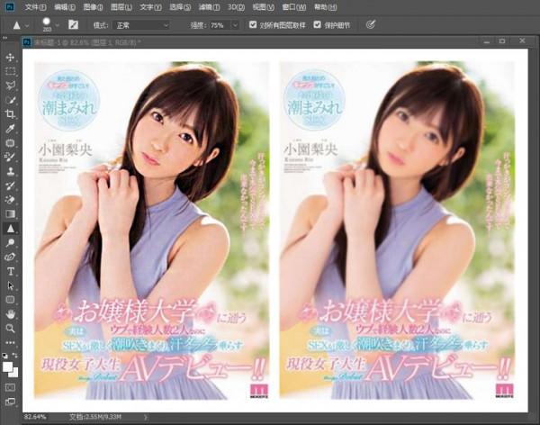 耳機玄學：女毒動態瞬態結像聲場音染煲機松香味到底是什麼意思？