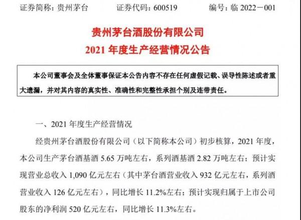說說兩家自由現金流很牛的頭部公司&hellip;