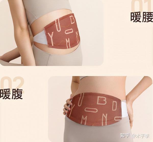 哪些冬日好物是女生實用且常用的? 哪些冬日好物是女生實用且常用的?