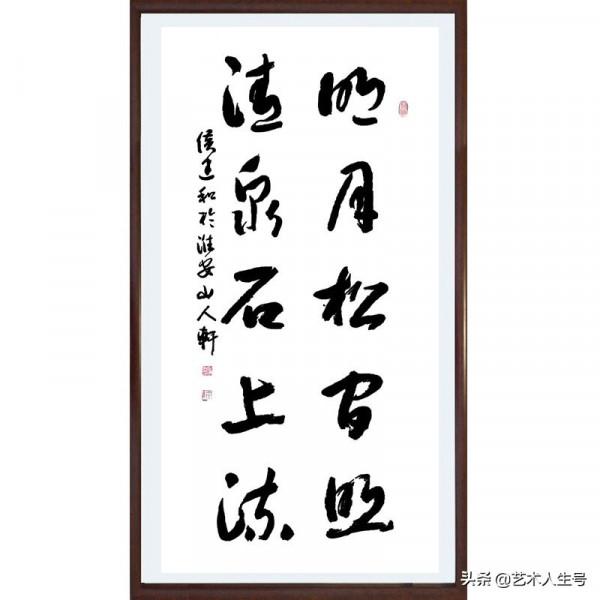 侯建和應邀出席2021博鰲中國傳統文化高峰論壇暨當代書畫展