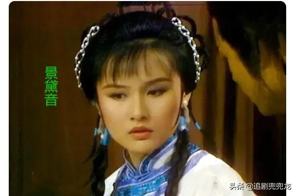 85《雪山飛狐》：最美苗若蘭，最靈動程靈素，最接近原著的胡斐