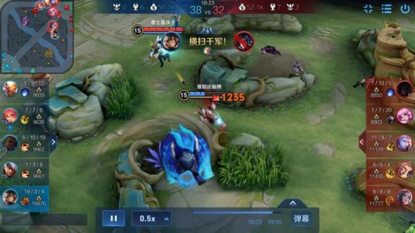 王者的輸贏機制