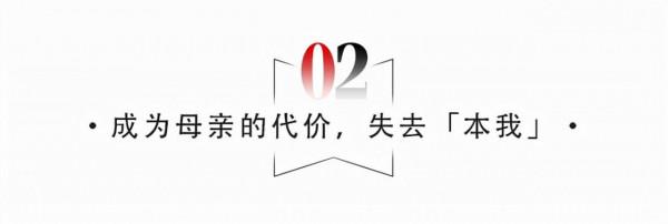 完美伴侶：高圓圓能平衡好家庭與事業嗎？
