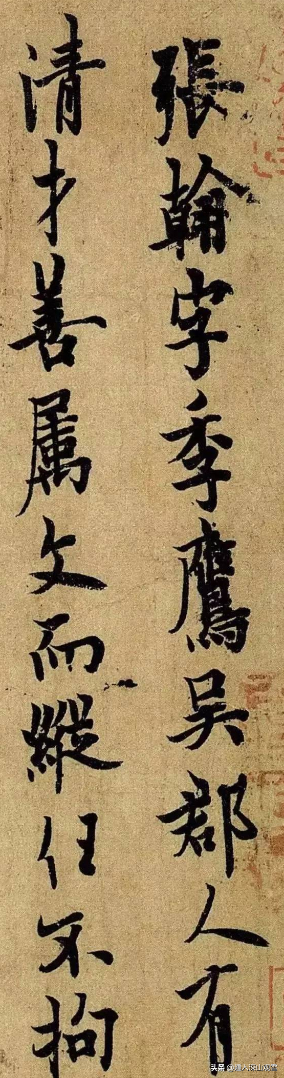歐陽詢說他有一個書法《八訣》,你知道嗎? 歐陽詢說他有一個書法《八訣》,你知道嗎?