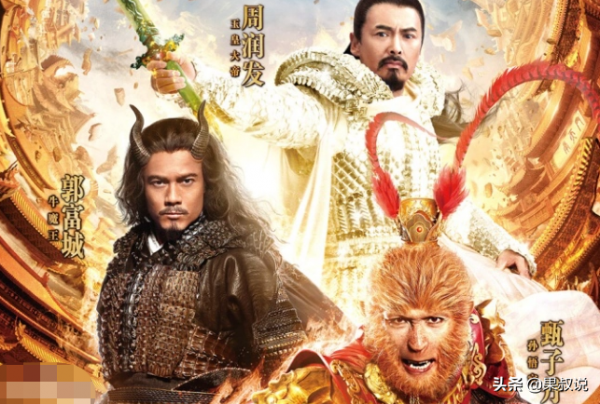 國內製作成本最高的8部電影,最高9億製作? 國內製作成本最高的8部電影,最高9億製作?