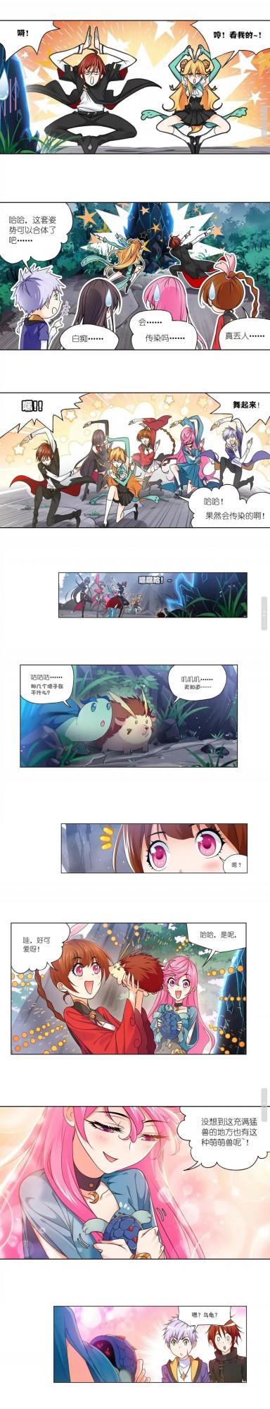 斗羅大陸第306回，巨獸出現，是敵是友？