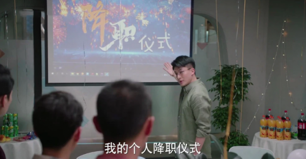 收視第2，沒想到，開年第一部“反內卷”大劇，竟是央視放出的