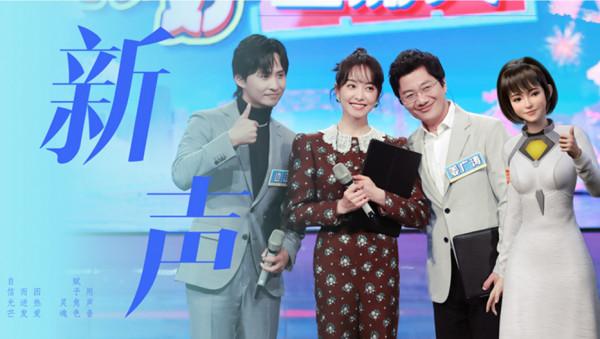 《你好星期六》湖南衛視首播，較為孩子氣，與《快樂大本營》不同