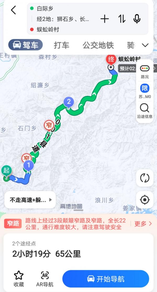 國慶出遊不扎堆！送您“徽州天路”自駕遊攻略，驚險刺激人少景美