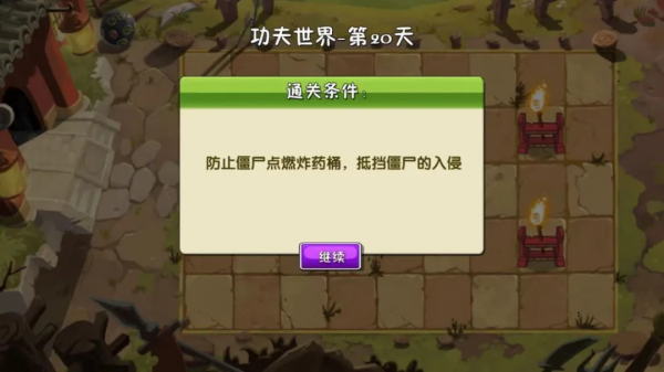 功夫世界 | 聽說殭屍想玩火？寒冰射手可不同意