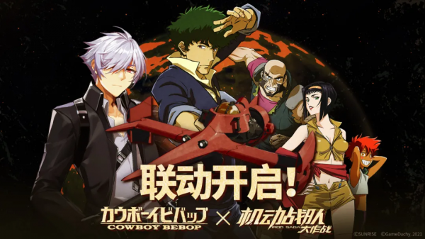 年終盤點 | 2021年我們聯動過的那些作品