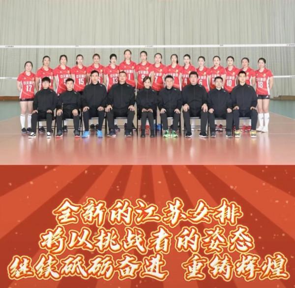 江蘇女排聯賽16人名單！副攻換新，張常寧許若亞無緣，4二傳出徵