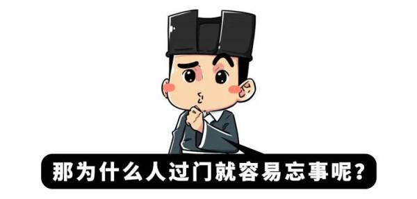 人類經常遇到這種現象,是不是預示著腦子出了毛病? 人類經常遇到這種現象,是不是預示著腦子出了毛病?