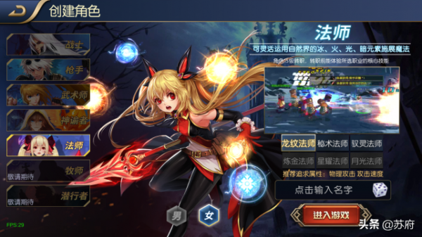 阿拉德之怒DNF手遊移動指尖再次展開。喜歡的小夥伴還不知道嗎？