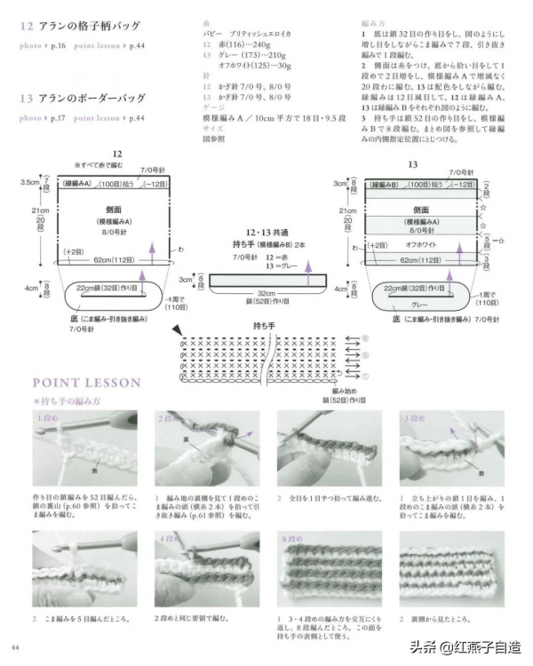 近20款北歐風提花包，正好與即將到來的聖誕節應景