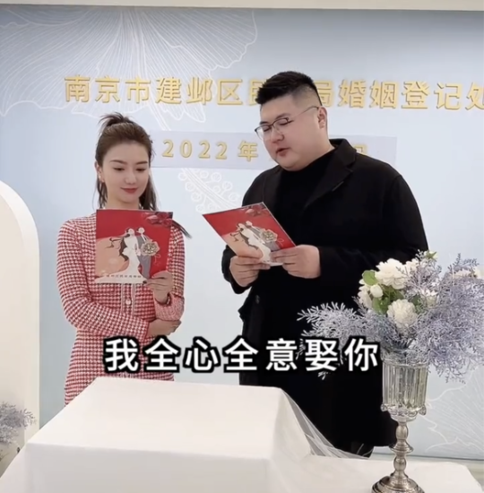 5對明星同一天結婚，玄彬孫藝珍是初戀，大王結婚好友楊紫送祝福