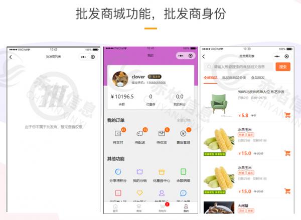 社群團購新風向,“團批”或成為區域平臺的新出口? 社群團購新風向,“團批”或成為區域平臺的新出口?