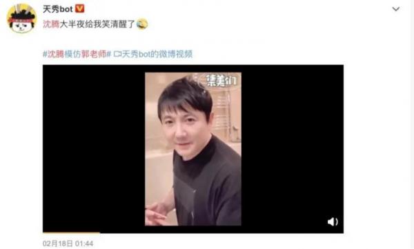 郭老師的毀滅史：從頂流網紅到跌落神壇，她到底做錯了什麼？