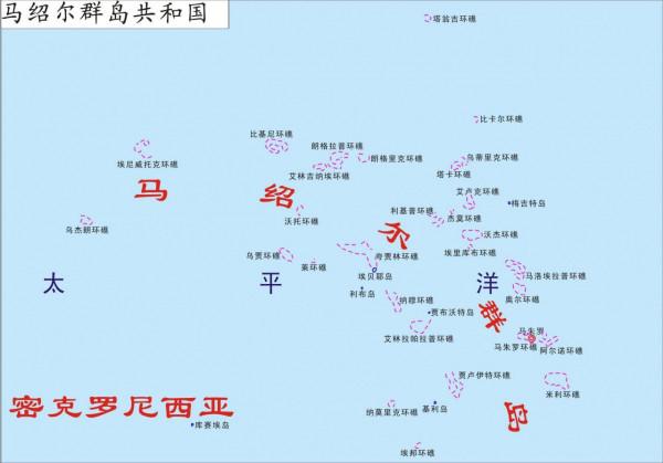 馬紹爾群島戰役：美軍擊斃1萬二千名日軍，自己僅陣亡六百多人
