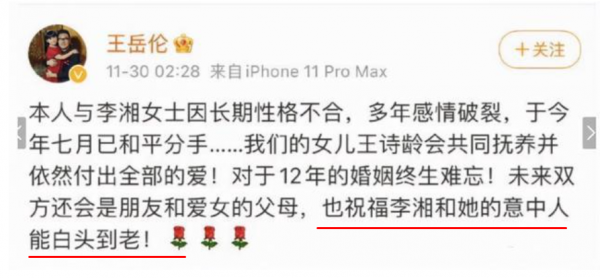 6年過去，關於黃曉明的世紀婚禮，已有6對戀人一別兩寬
