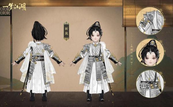 一夢江湖:金裝登場,主美審美是真的絕!懂不懂白衣戰甲的含金量 一夢江湖:金裝登場,主美審美是真的絕!懂不懂白衣戰甲的含金量