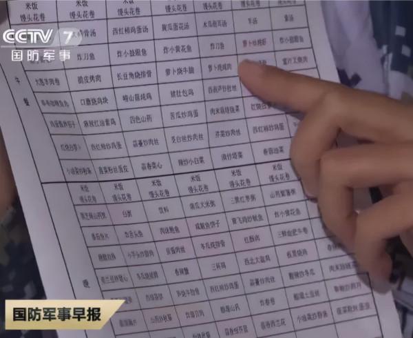 075海南艦艙室揭秘，現代軍艦有多豪華？每天14道菜天天不重樣