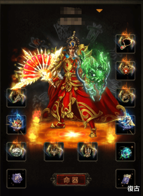 熱血傳奇：傳奇世界：傳世中相互剋制的最強技能