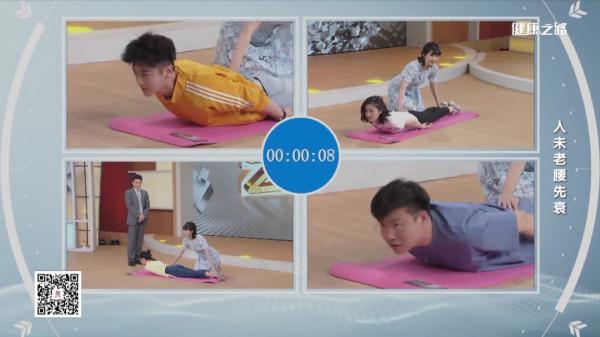 人未老腰先老？你的腰椎可能比你先老20歲