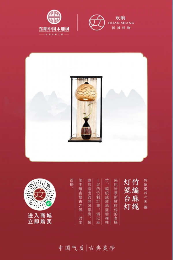 歡晌 | 中式會客廳，竟如此精妙