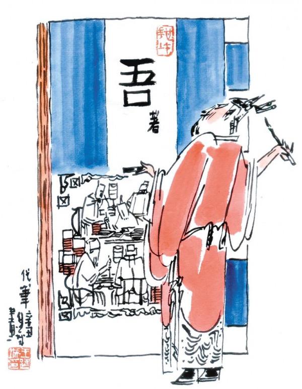 誰曾替誰寫文章 文/張勇 誰曾替誰寫文章 文/張勇