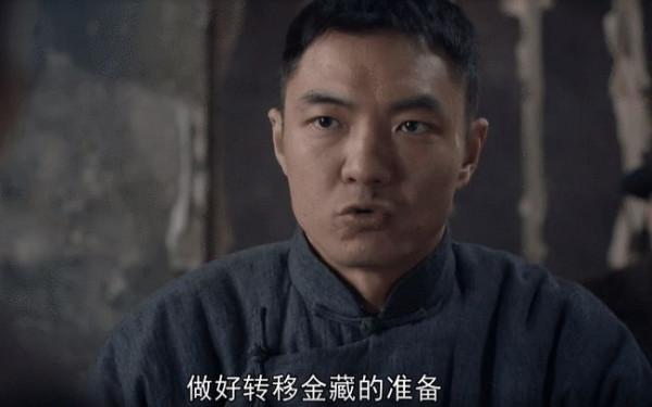 《代號山豹》趙文忠“真忙”:一邊保護金藏,一邊周旋於5方勢力 《代號山豹》趙文忠“真忙”:一邊保護金藏,一邊周旋於5方勢力