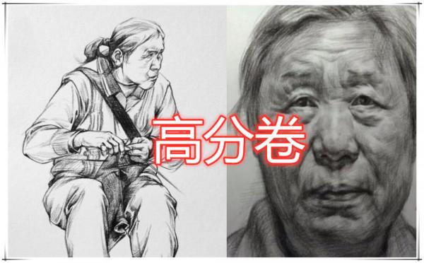 美術生高分卷VS低分卷，差距一目瞭然，原諒我不厚道地笑了