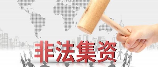 區塊天眼：他在國內割了152個億，又在國外搞了一個FF虛擬幣