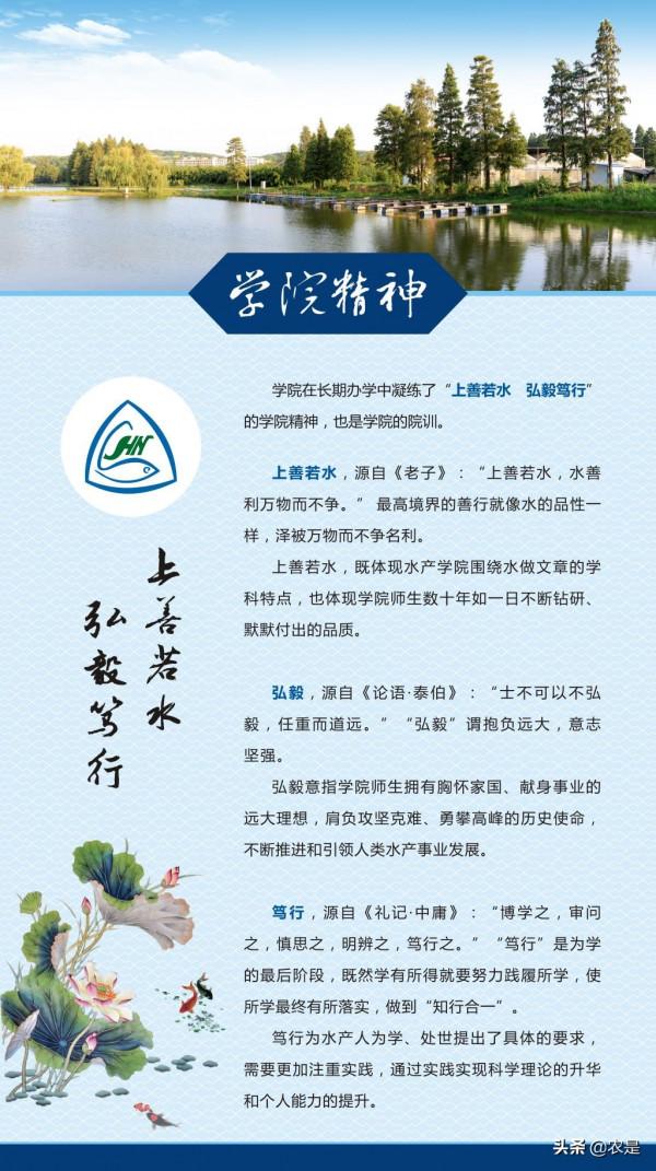 劉靜霞（女），華中農業大學教授、博導，魚類遺傳發育專家