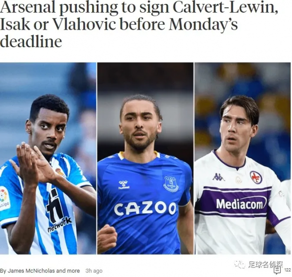 TA：阿森納最後幾天希望簽下三人！西媒：槍手盯上武磊競爭對手