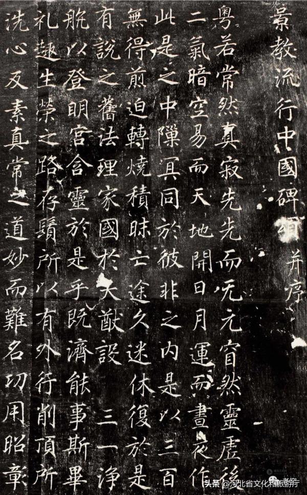 被永久禁止出國的64件國寶文物！