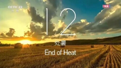 收藏！冬奧會開幕式上14首古詩詞都在這裡了