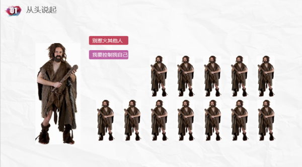 斯坦福課程兒童版，讓孩子有效自控