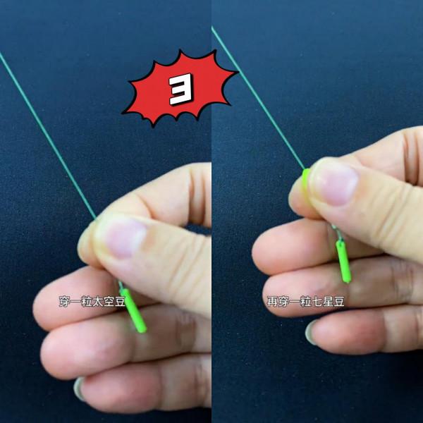 無敵小軟尾浮漂！試試不一樣的浮漂