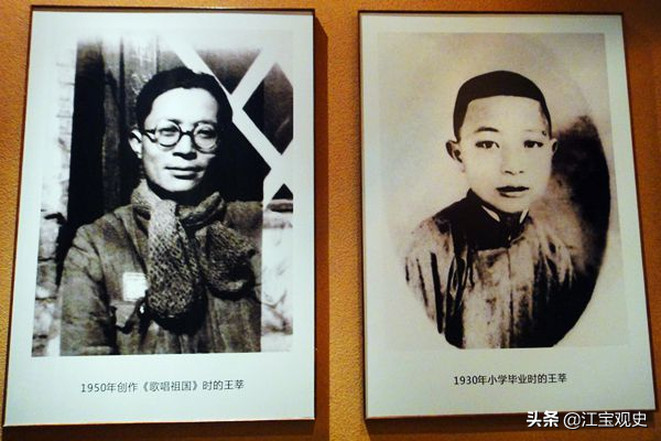 他在火車上寫出《歌唱祖國》，歌曲驚動了毛主席 而大娘以為他瘋了