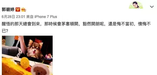 人前有粉絲寵愛,人後有婆婆疼愛,這6對明星婆媳,關係太好 人前有粉絲寵愛,人後有婆婆疼愛,這6對明星婆媳,關係太好