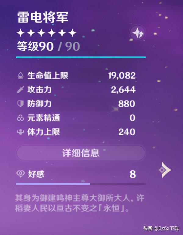 ​原神角色分析 原神五星角色復刻問題 ​原神角色分析 原神五星角色復刻問題