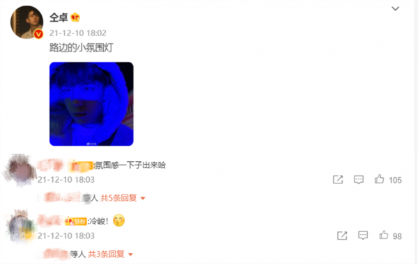 學霸人設翻車後：關曉彤再上節目不敢答題，靳東騎行目標又鬧笑話