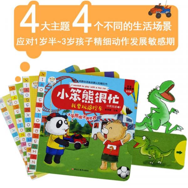 1-3歲是孩子精細動作發展敏感期，父母該如何陪她度過呢