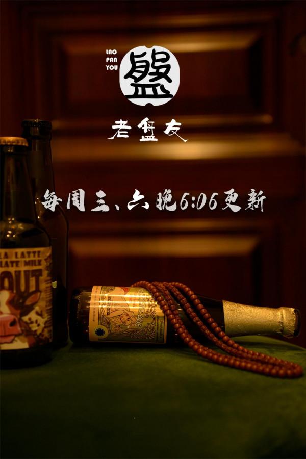單圈手串怎麼配才高階?看這50張圖 單圈手串怎麼配才高階?看這50張圖